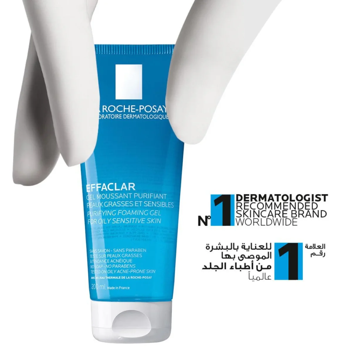 La Roche-Posay Effaclar Cleansing Gel for Oily and Acne Prone Skin
