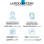 La Roche-Posay Effaclar Cleansing Gel for Oily and Acne Prone Skin